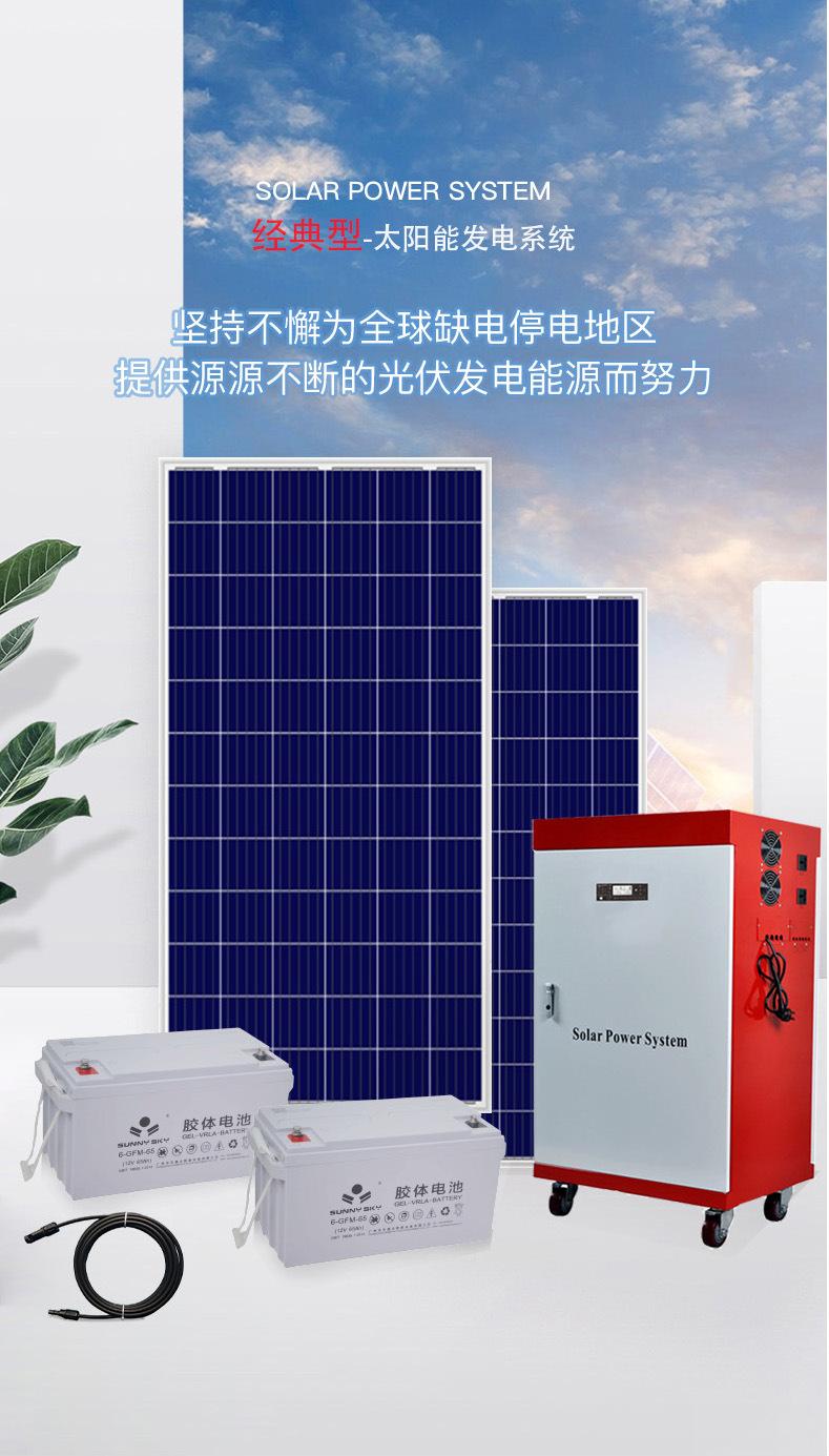 PWM Solar Controller vs MPPT: Which Suits Your Solar Setup? | Didisolar
